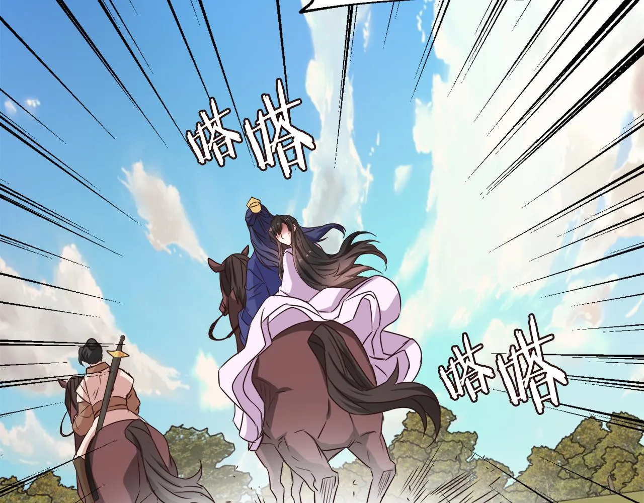 第113话 掩护 第65页