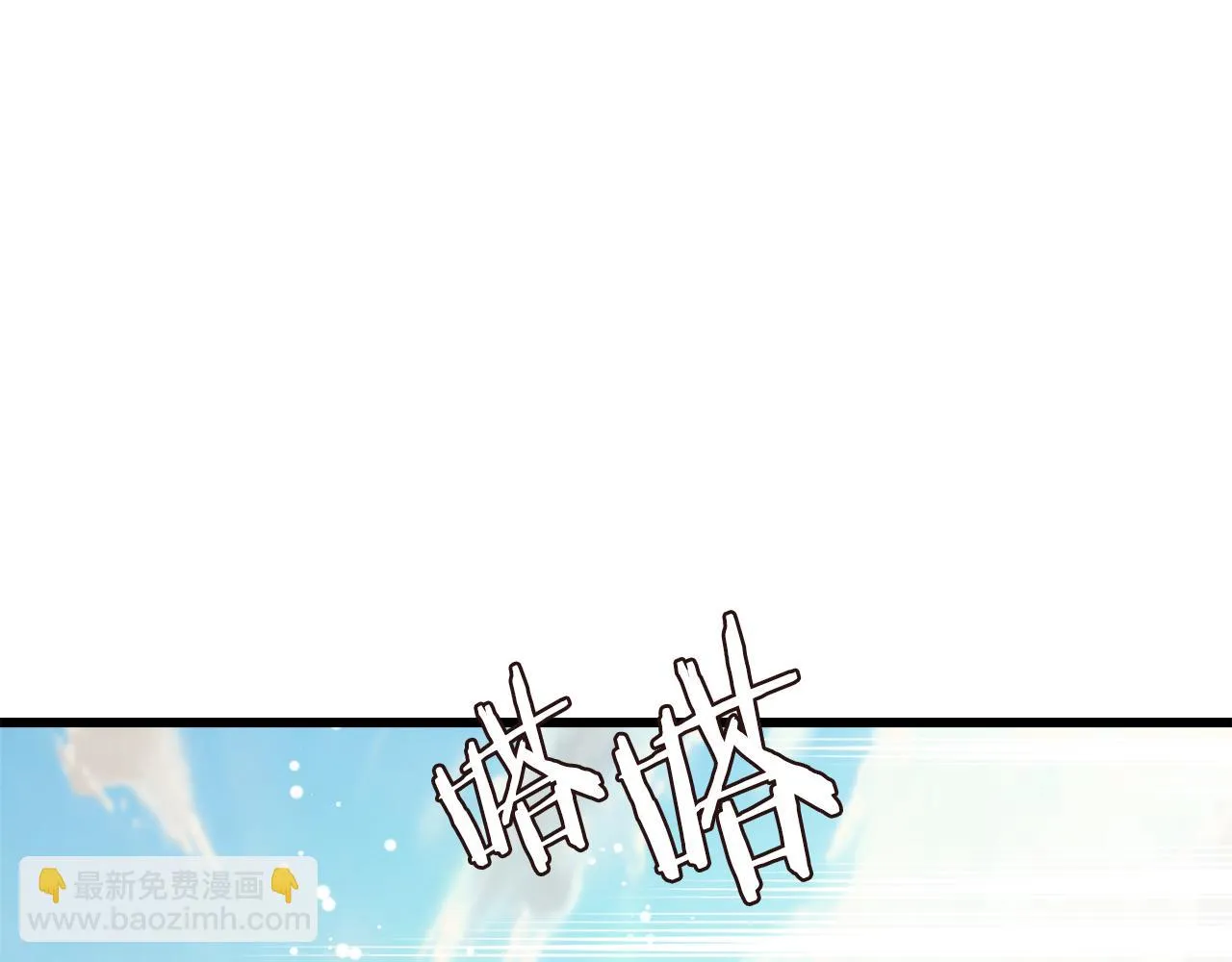 第113话 掩护 第67页