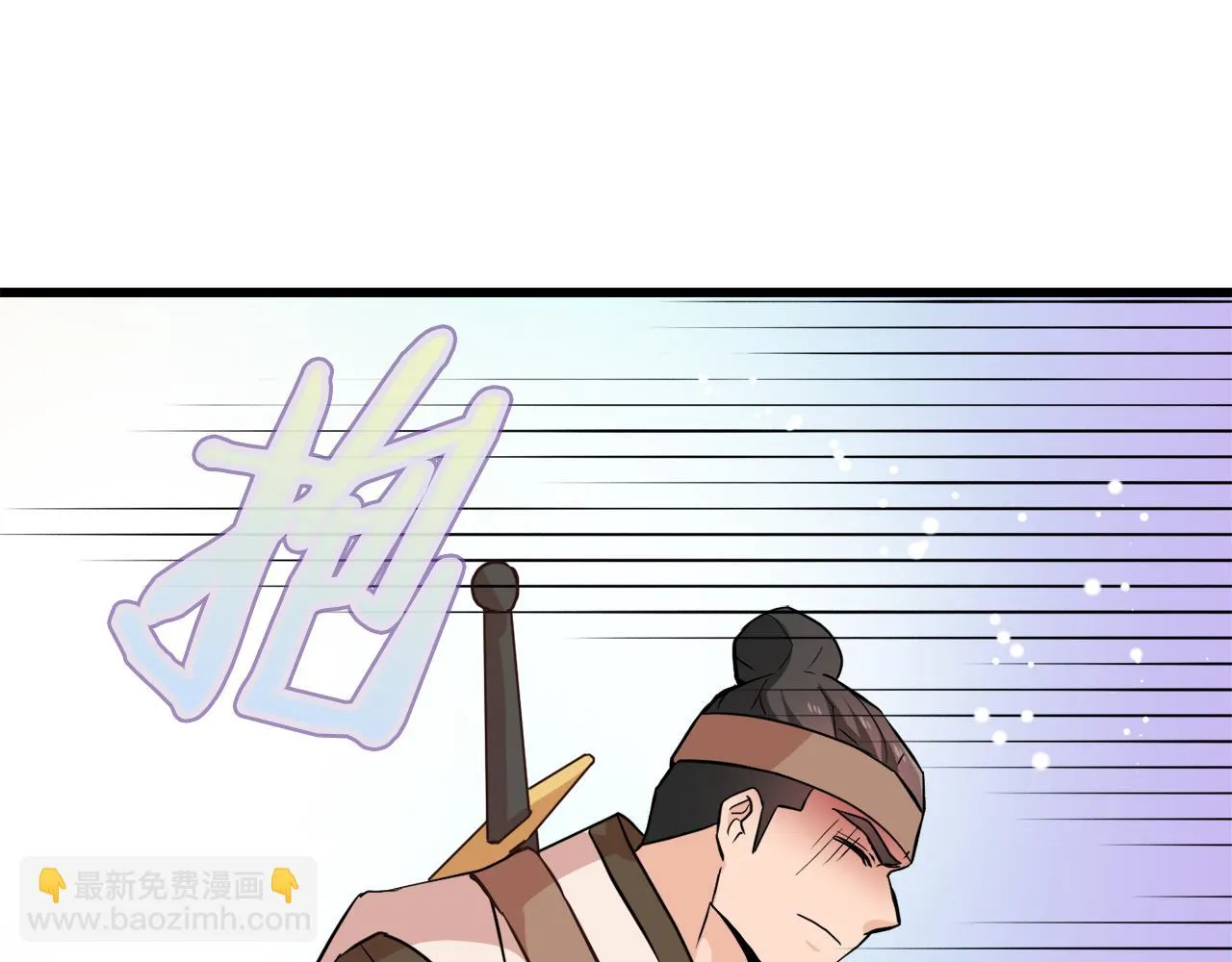 第113话 掩护 第88页