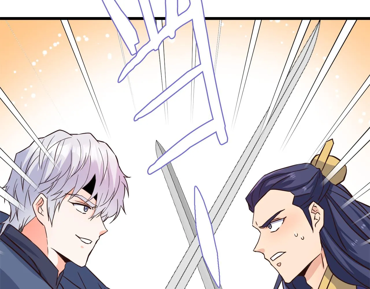 第113话 掩护 第120页