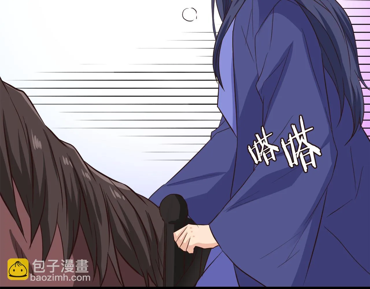 第113话 掩护 第145页