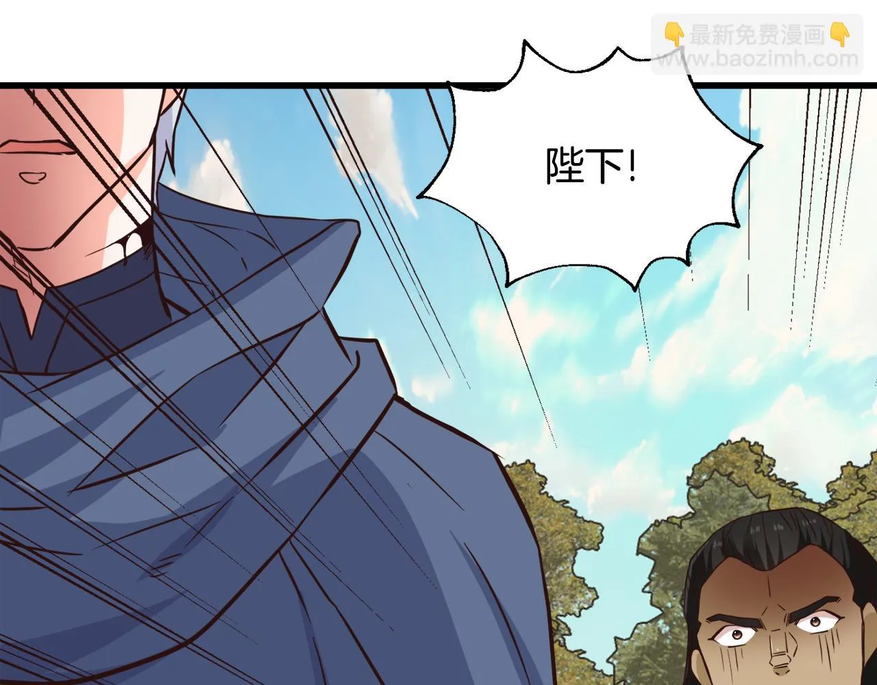 第113话 掩护 第173页
