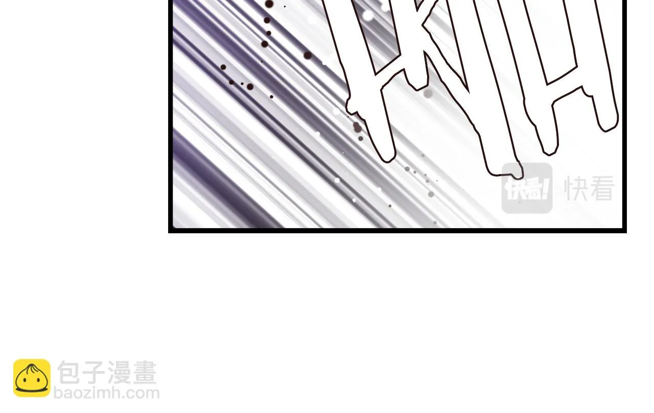 第113话 掩护 第178页