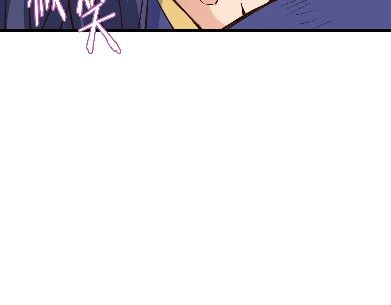 第113话 掩护 第209页