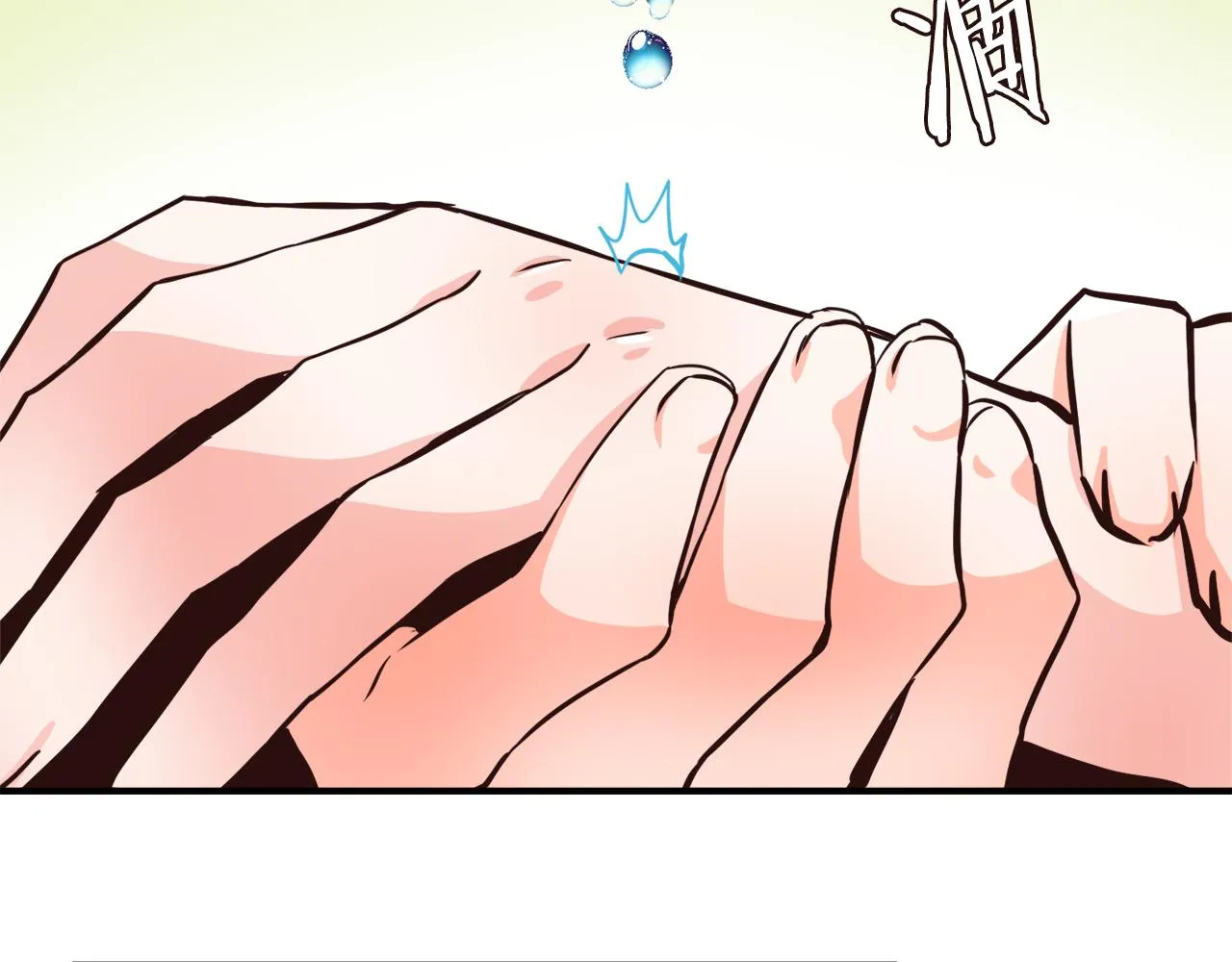 第111话 副作用 第3页