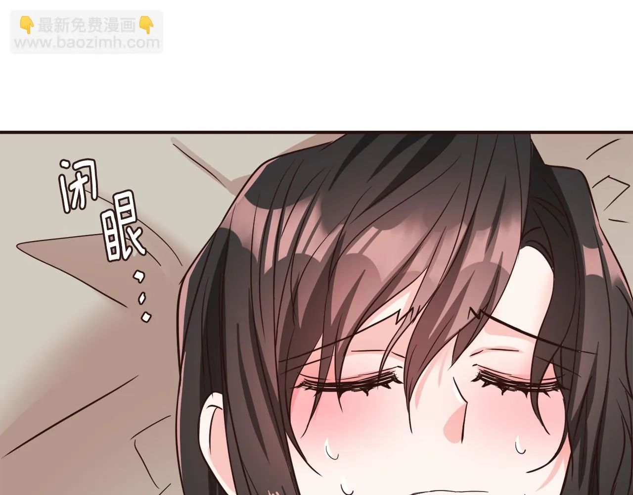 第111话 副作用 第15页