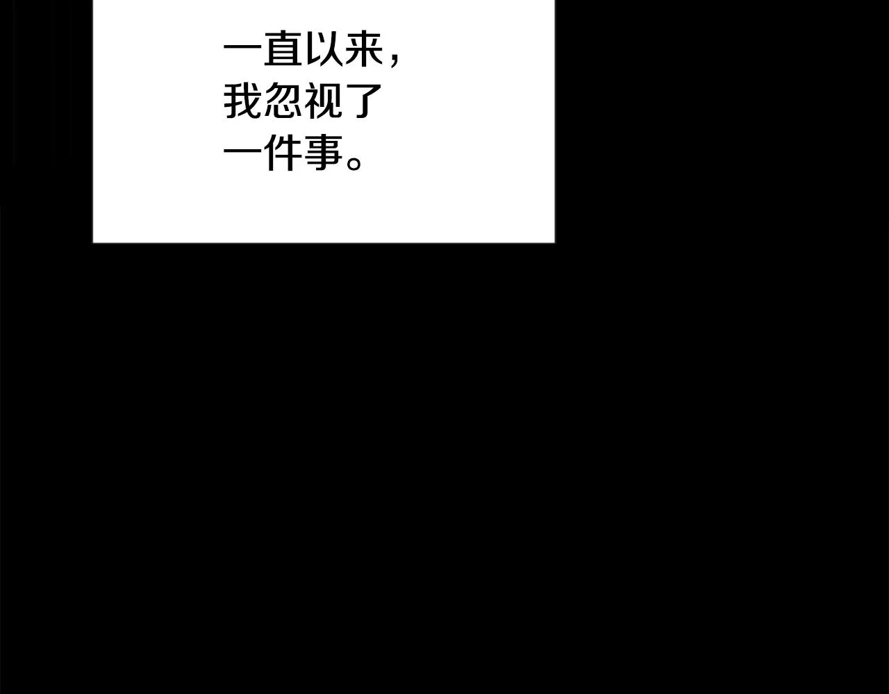 第111话 副作用 第23页