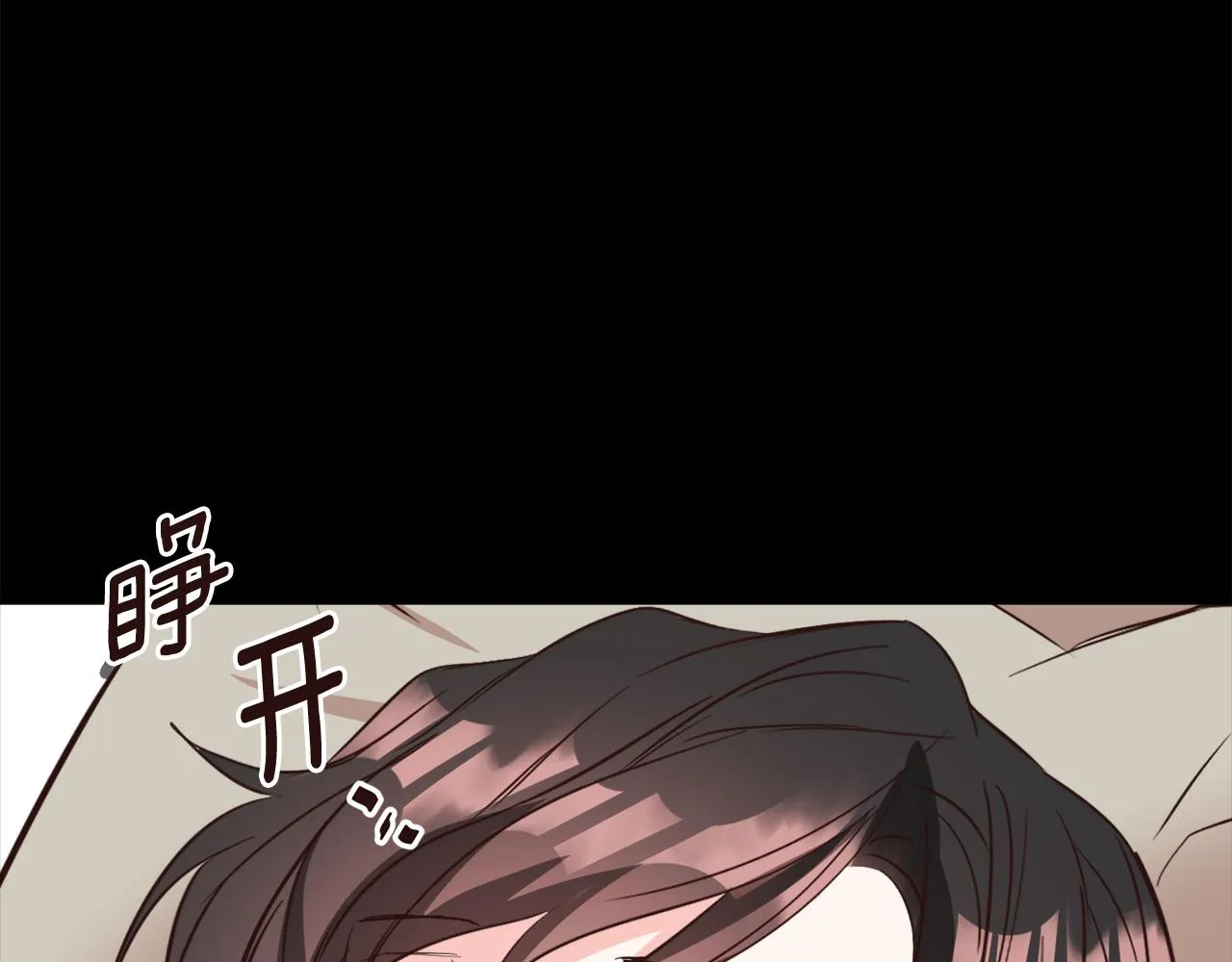 第111话 副作用 第25页