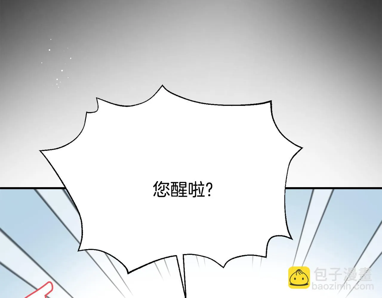 第111话 副作用 第29页