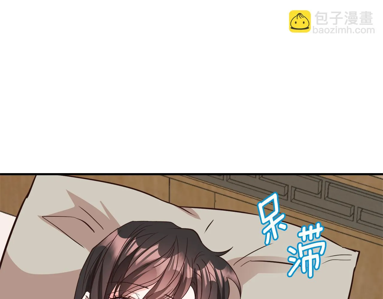 第111话 副作用 第32页