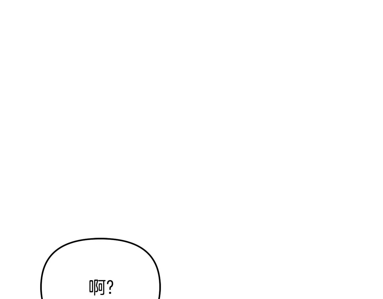 第111话 副作用 第37页