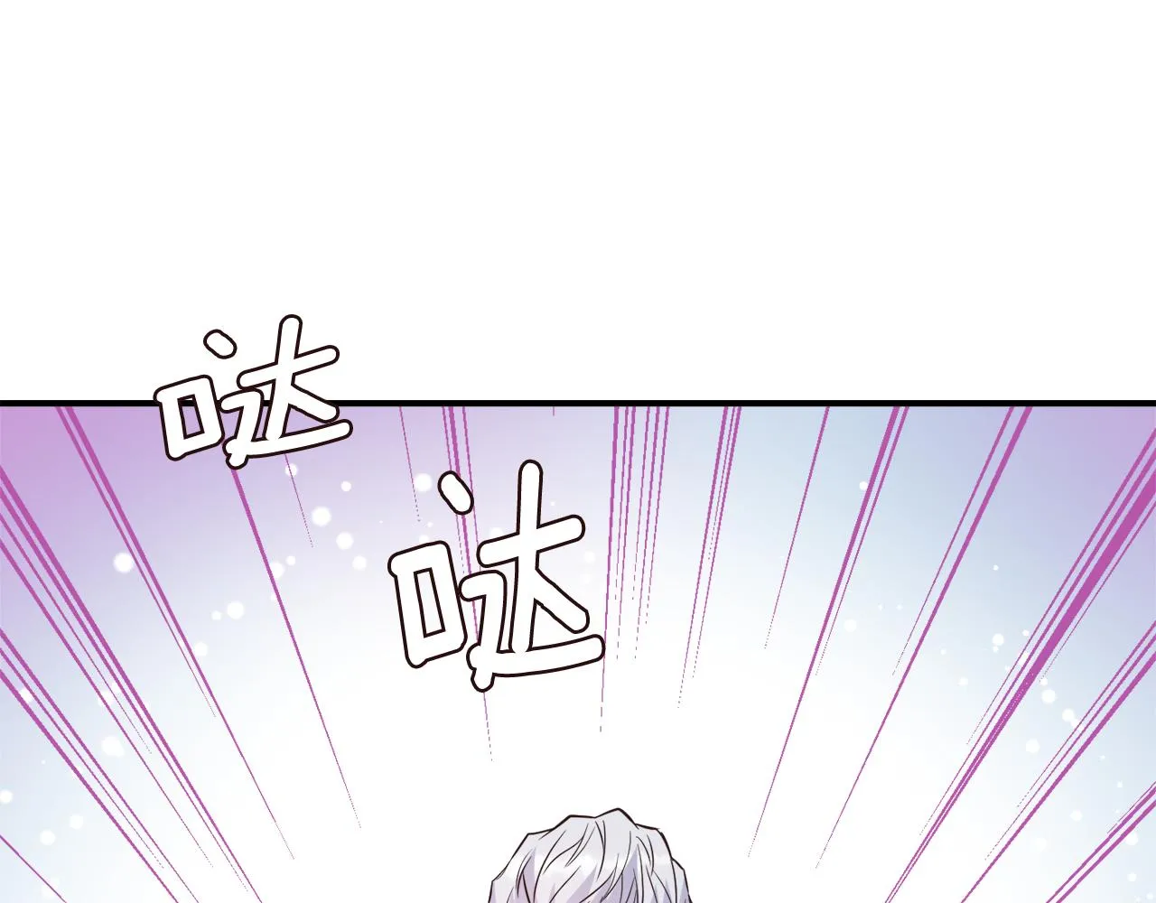 第111话 副作用 第45页
