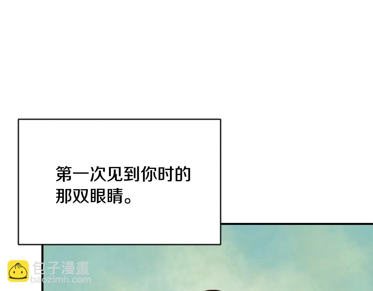 第111话 副作用 第60页