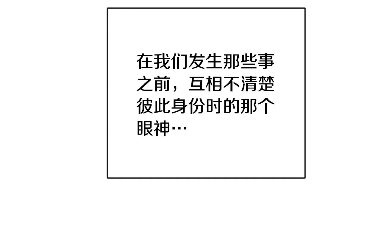 第111话 副作用 第63页