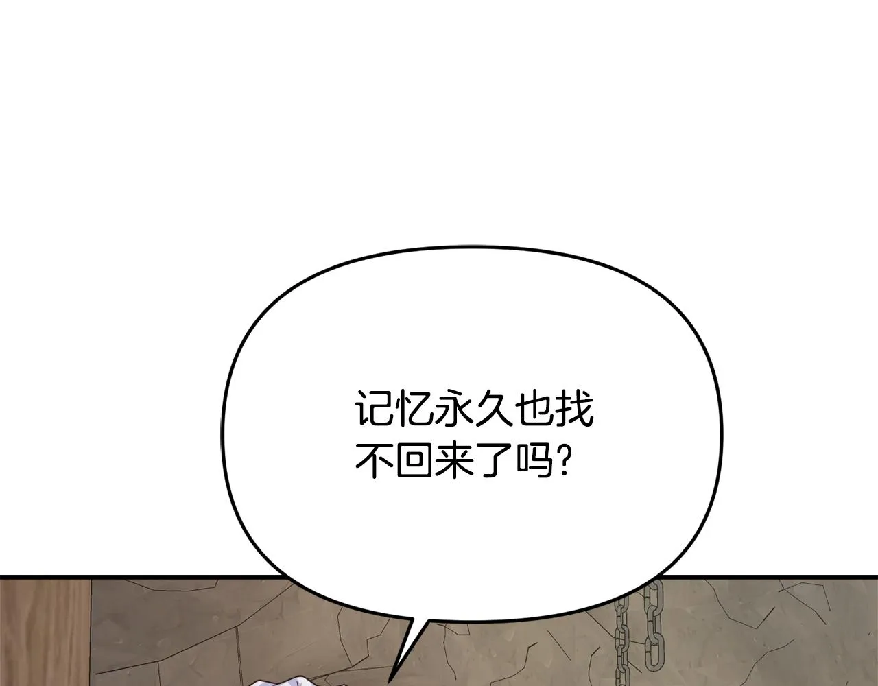 第111话 副作用 第64页