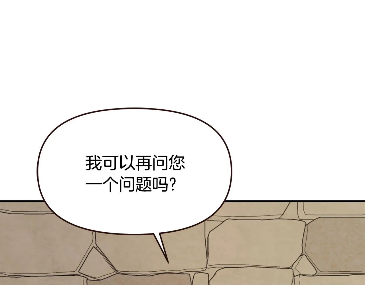 第111话 副作用 第75页