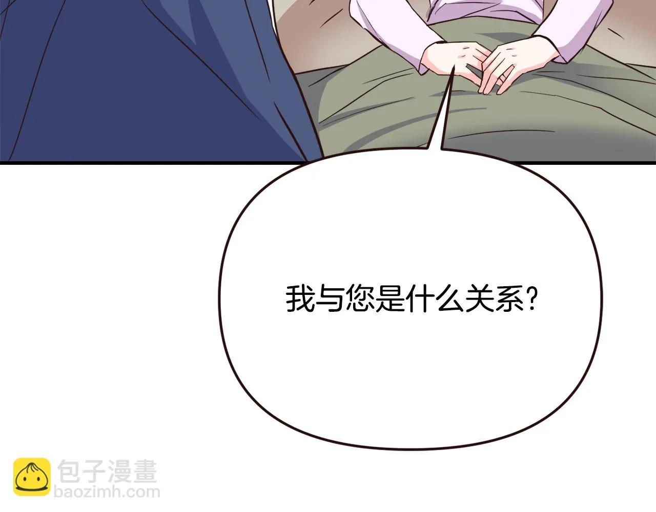 第111话 副作用 第77页