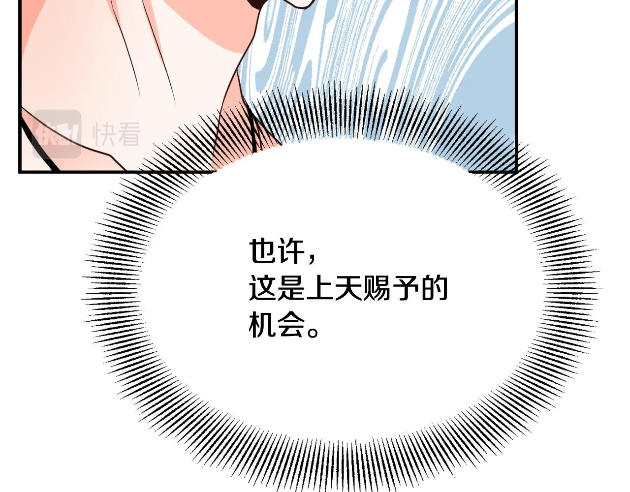 第111话 副作用 第80页