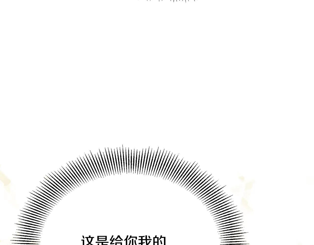 第111话 副作用 第81页