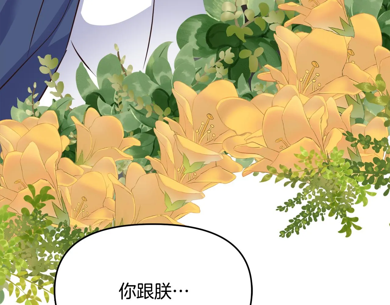 第111话 副作用 第84页