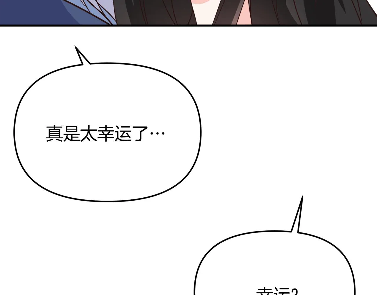 第111话 副作用 第91页