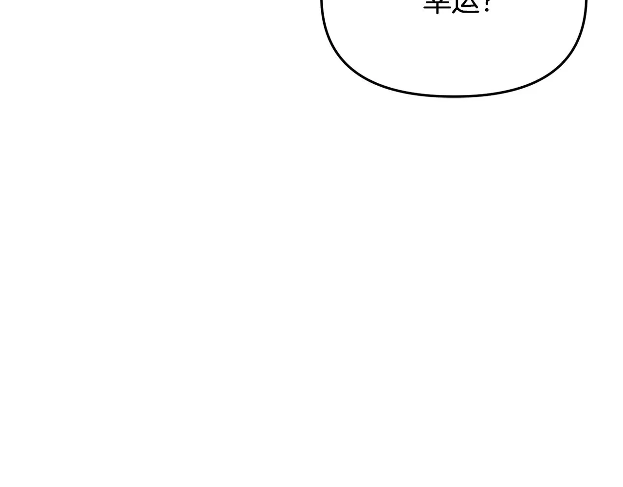 第111话 副作用 第92页