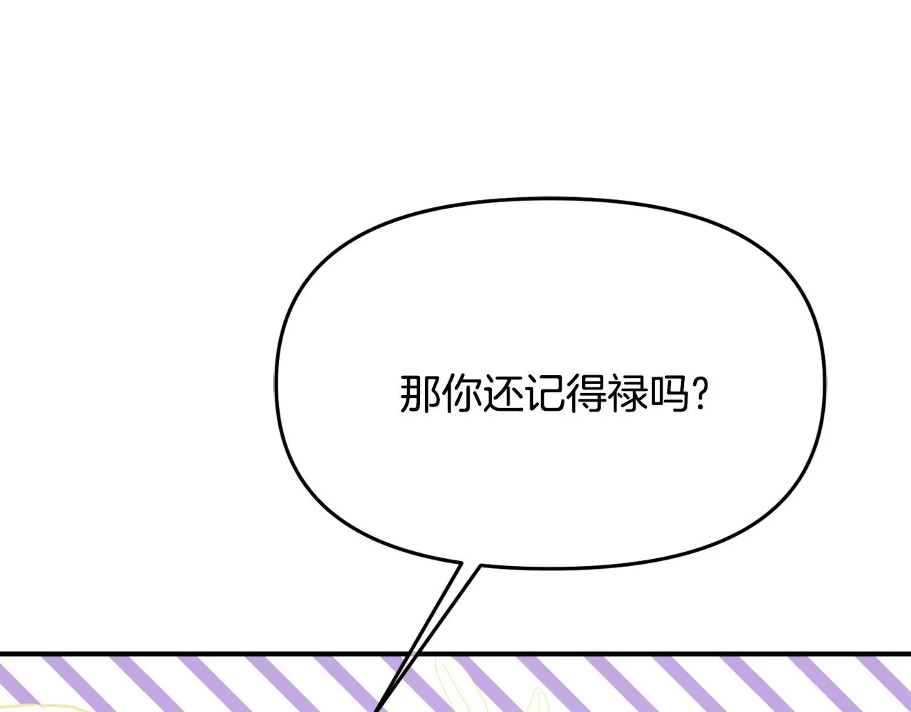 第111话 副作用 第93页