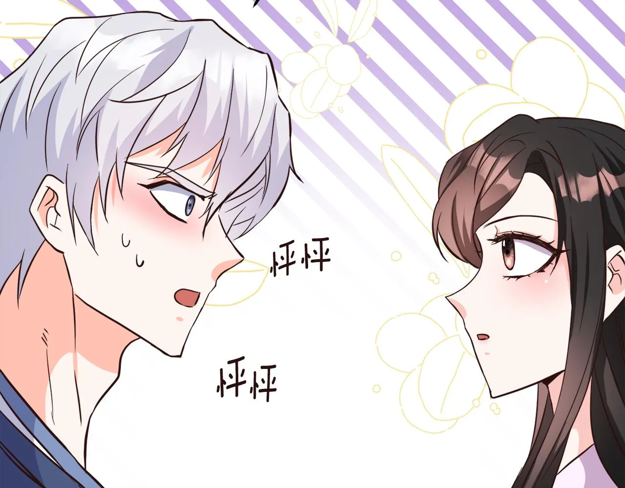 第111话 副作用 第94页