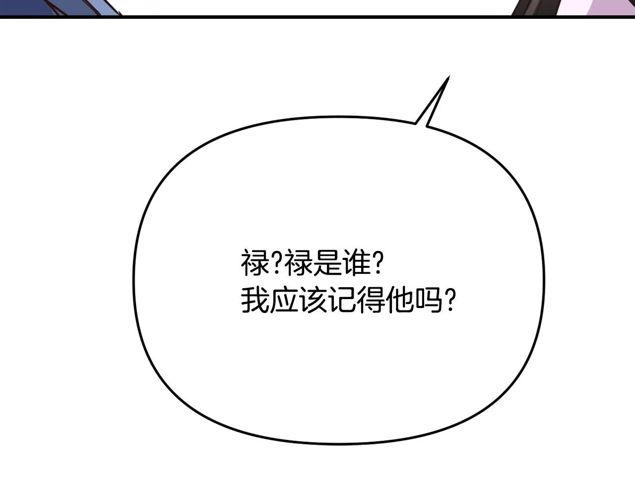 第111话 副作用 第95页