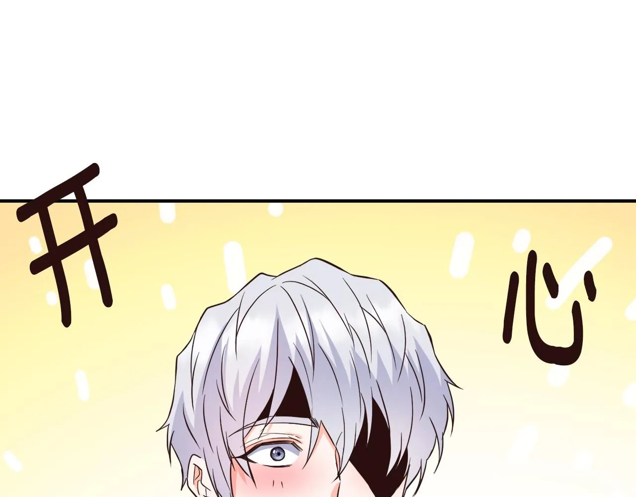 第111话 副作用 第97页