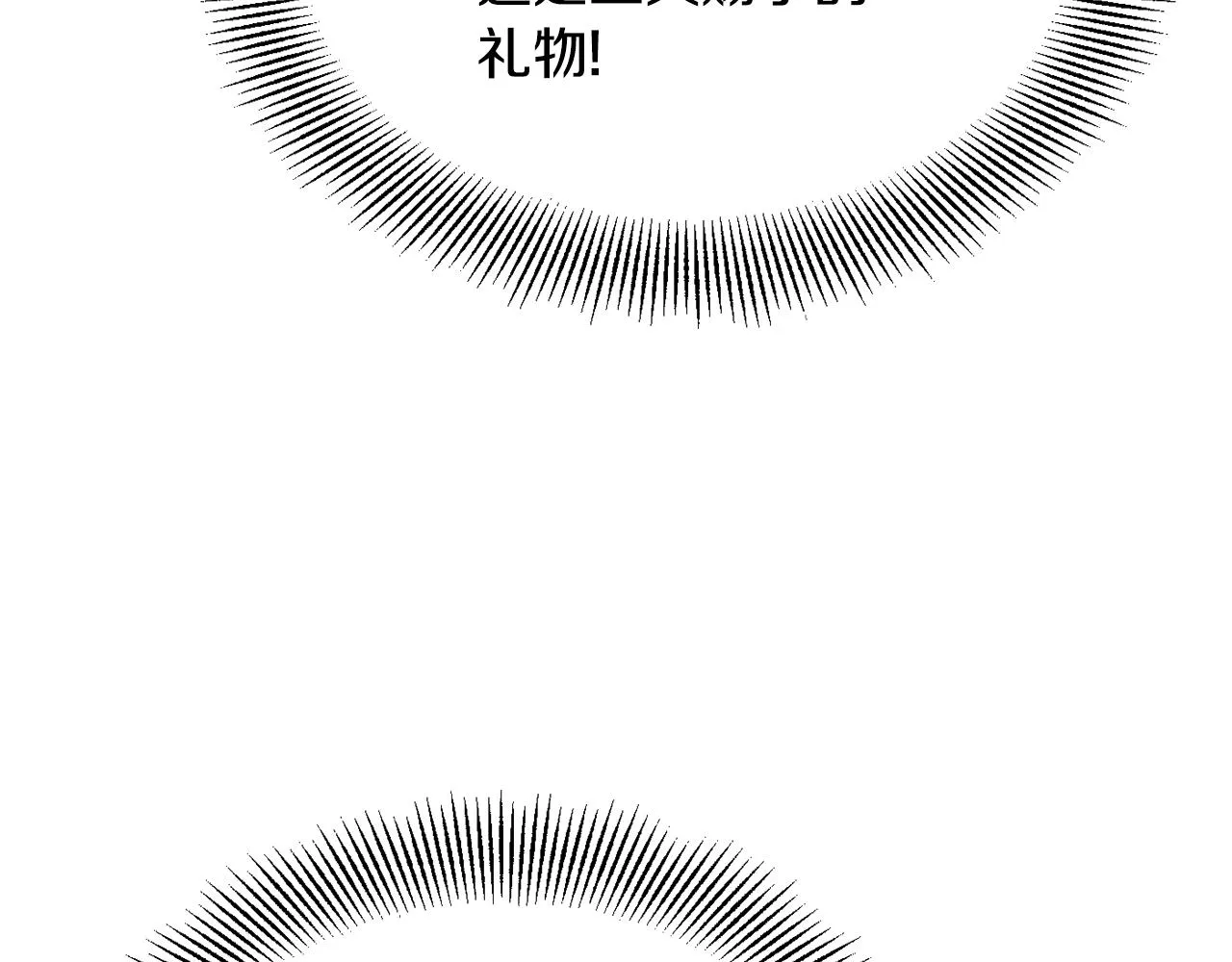 第111话 副作用 第99页