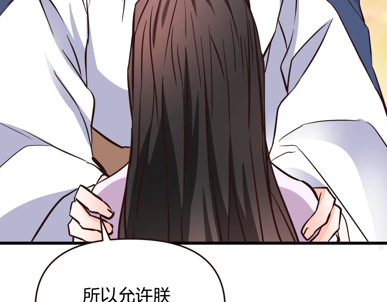 第111话 副作用 第110页