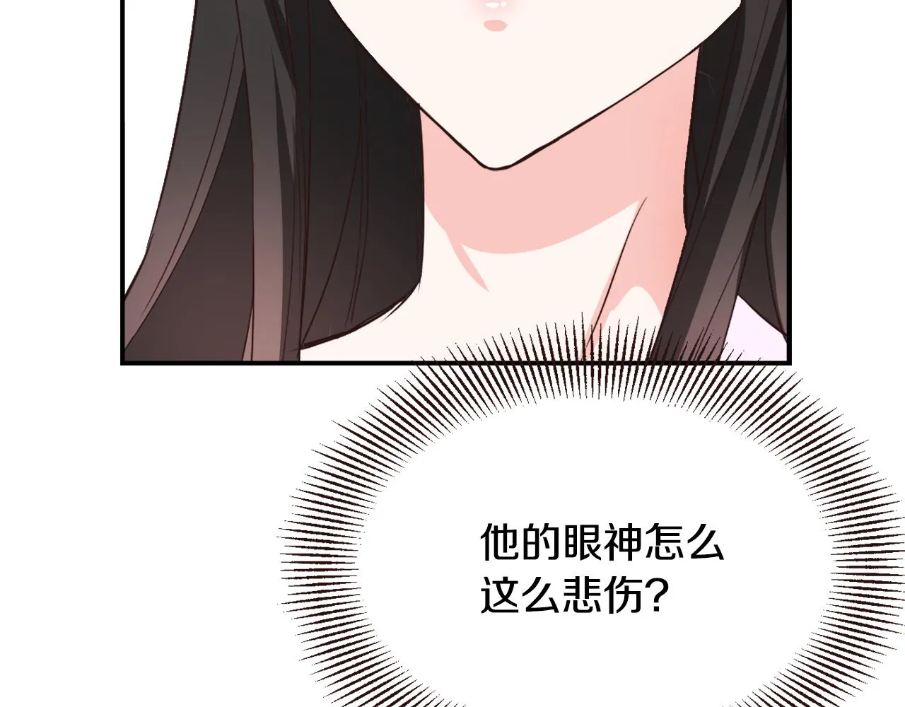 第111话 副作用 第114页
