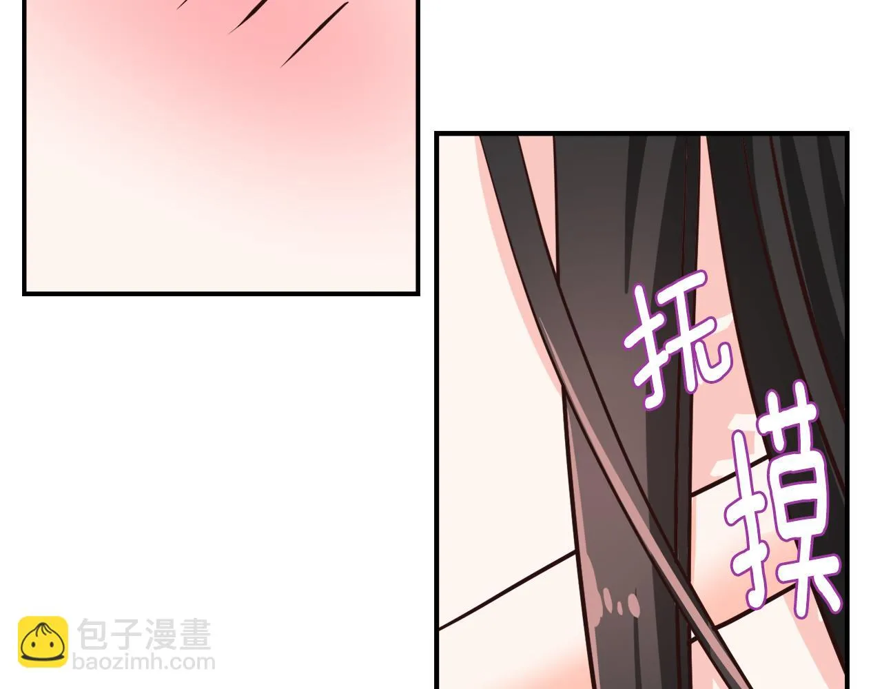 第111话 副作用 第117页