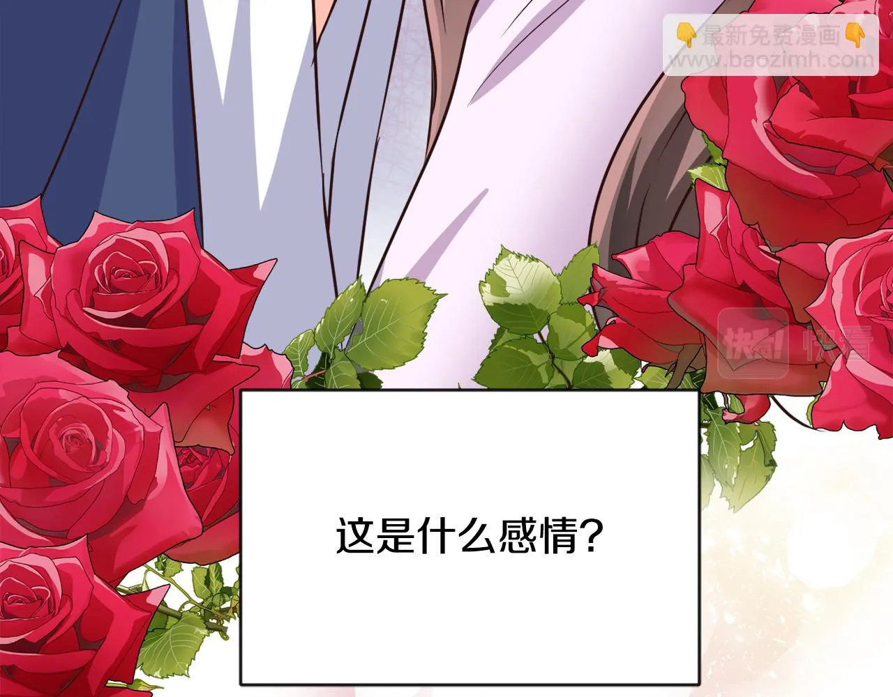 第111话 副作用 第122页