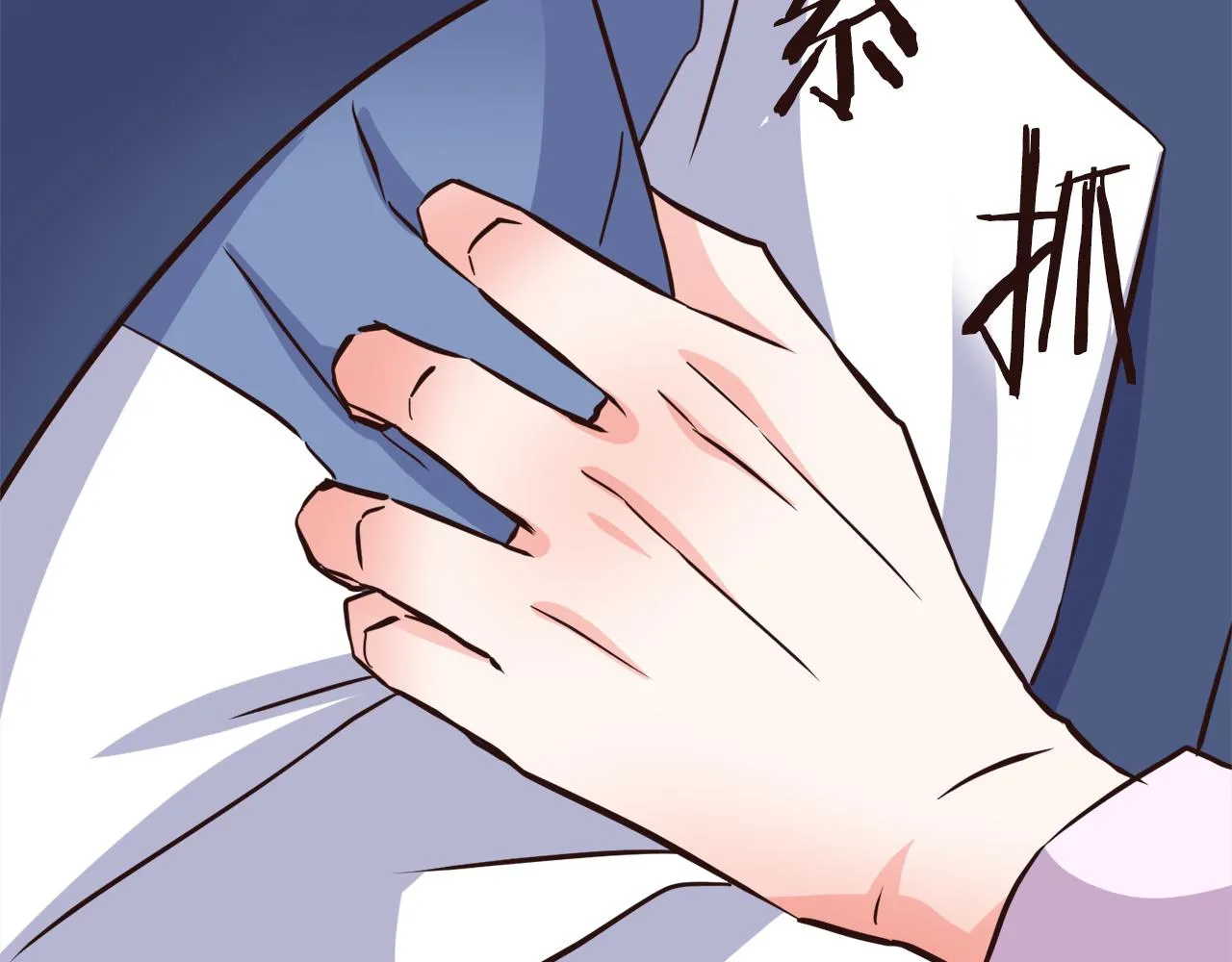 第111话 副作用 第124页