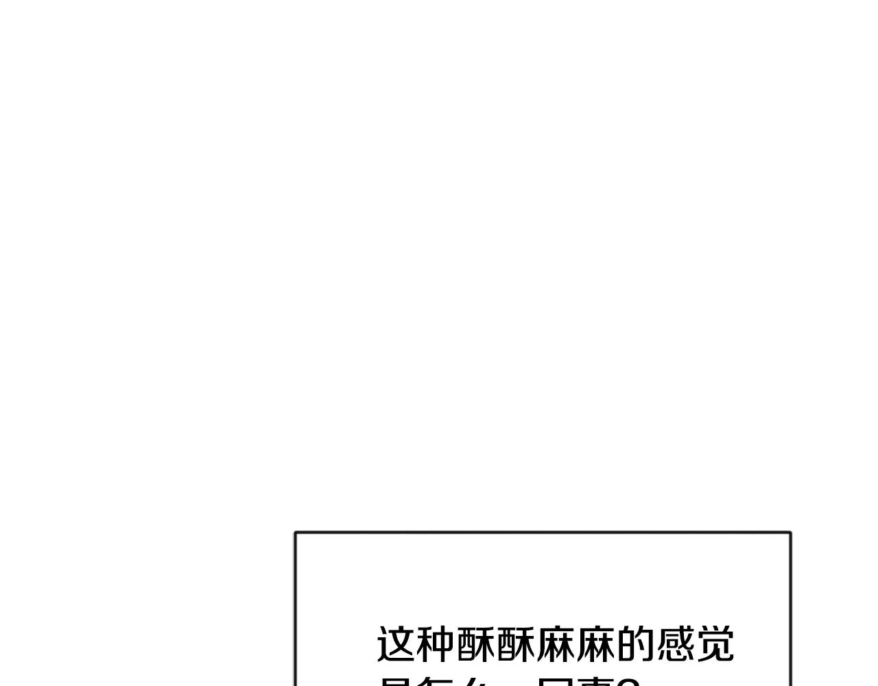 第111话 副作用 第126页