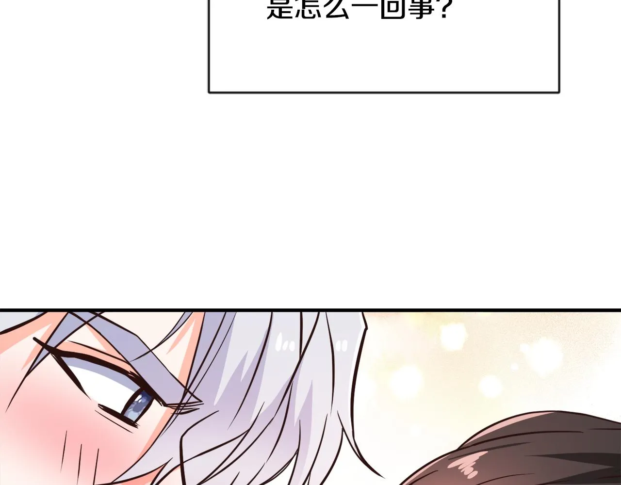 第111话 副作用 第127页