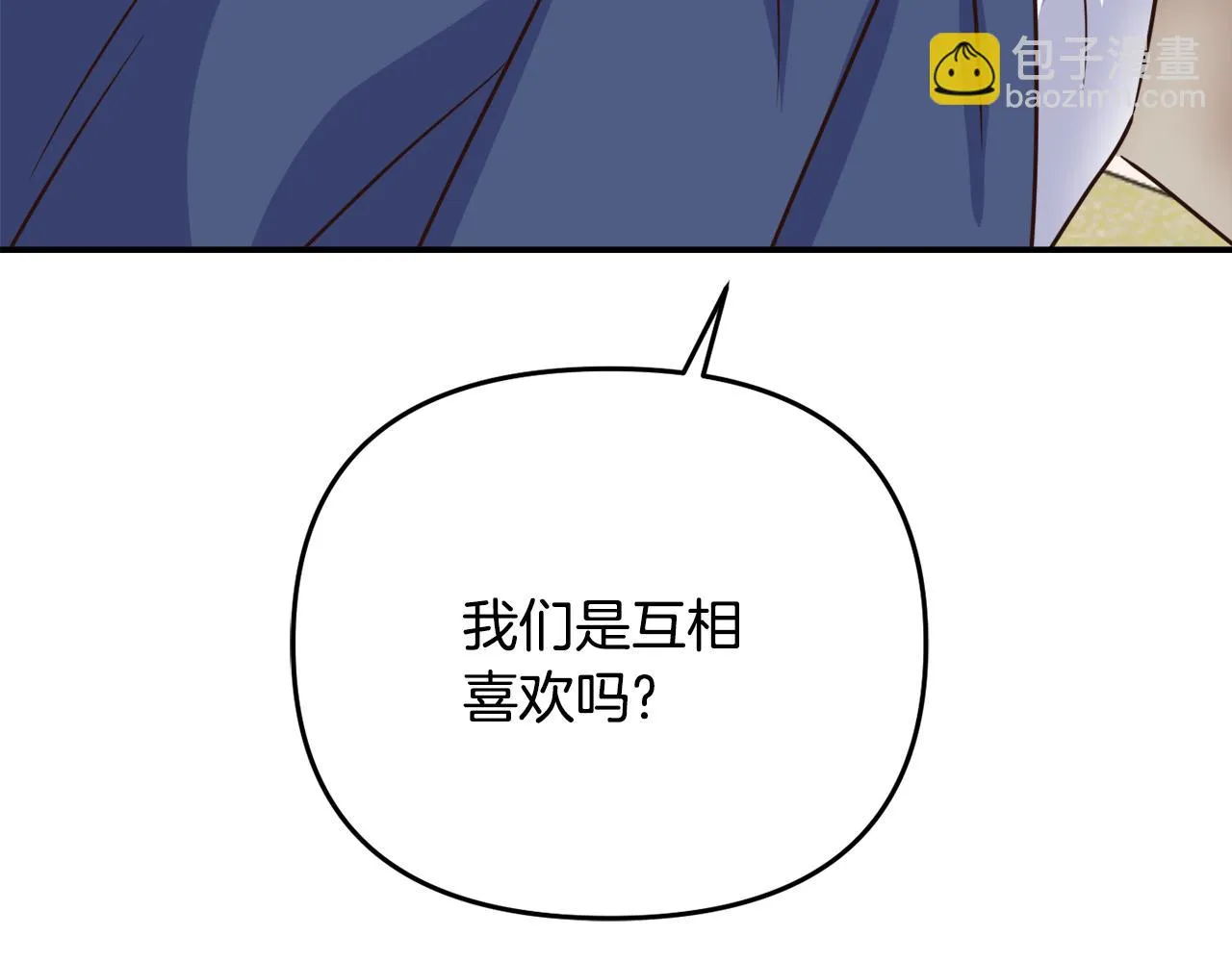第111话 副作用 第137页