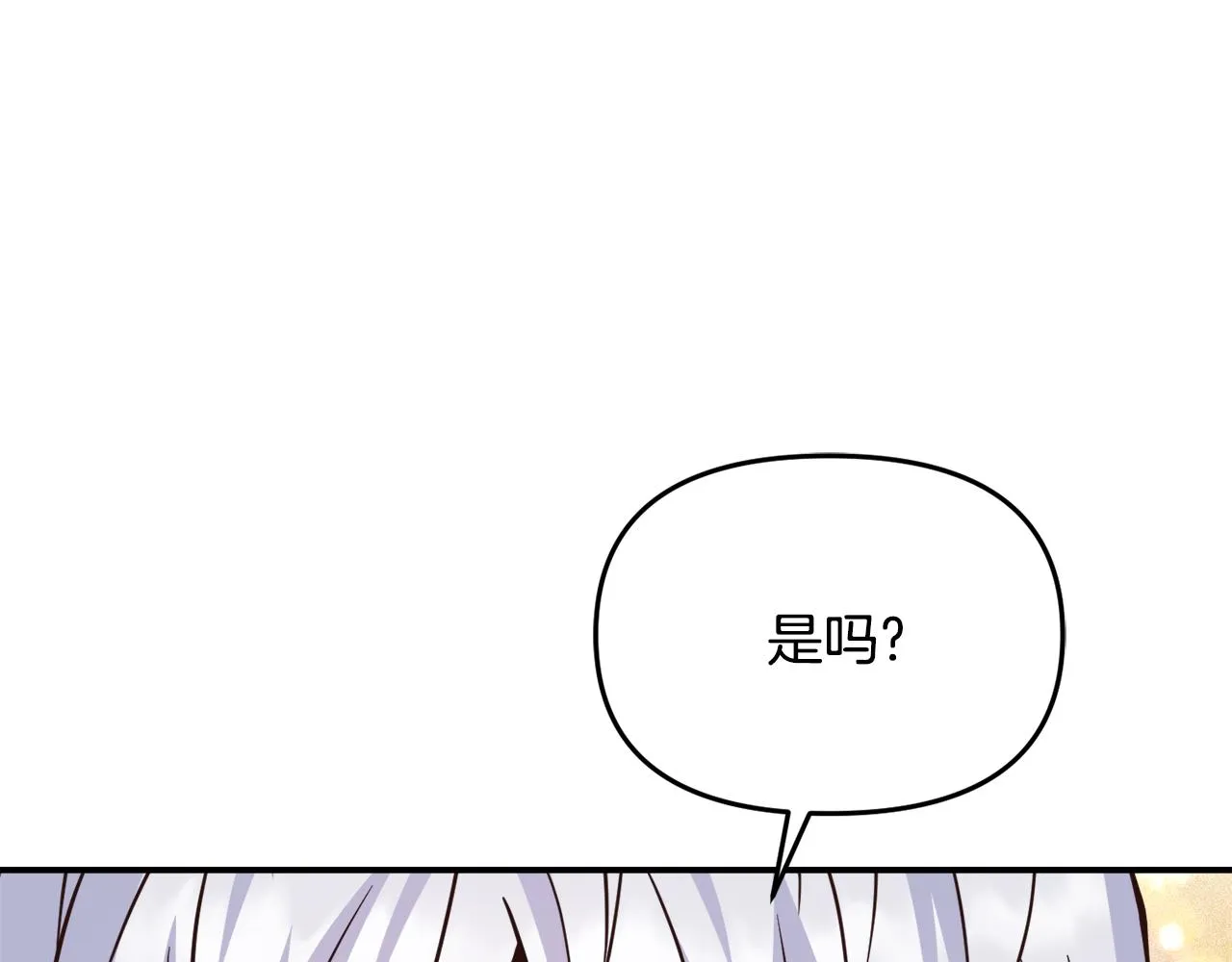 第111话 副作用 第145页