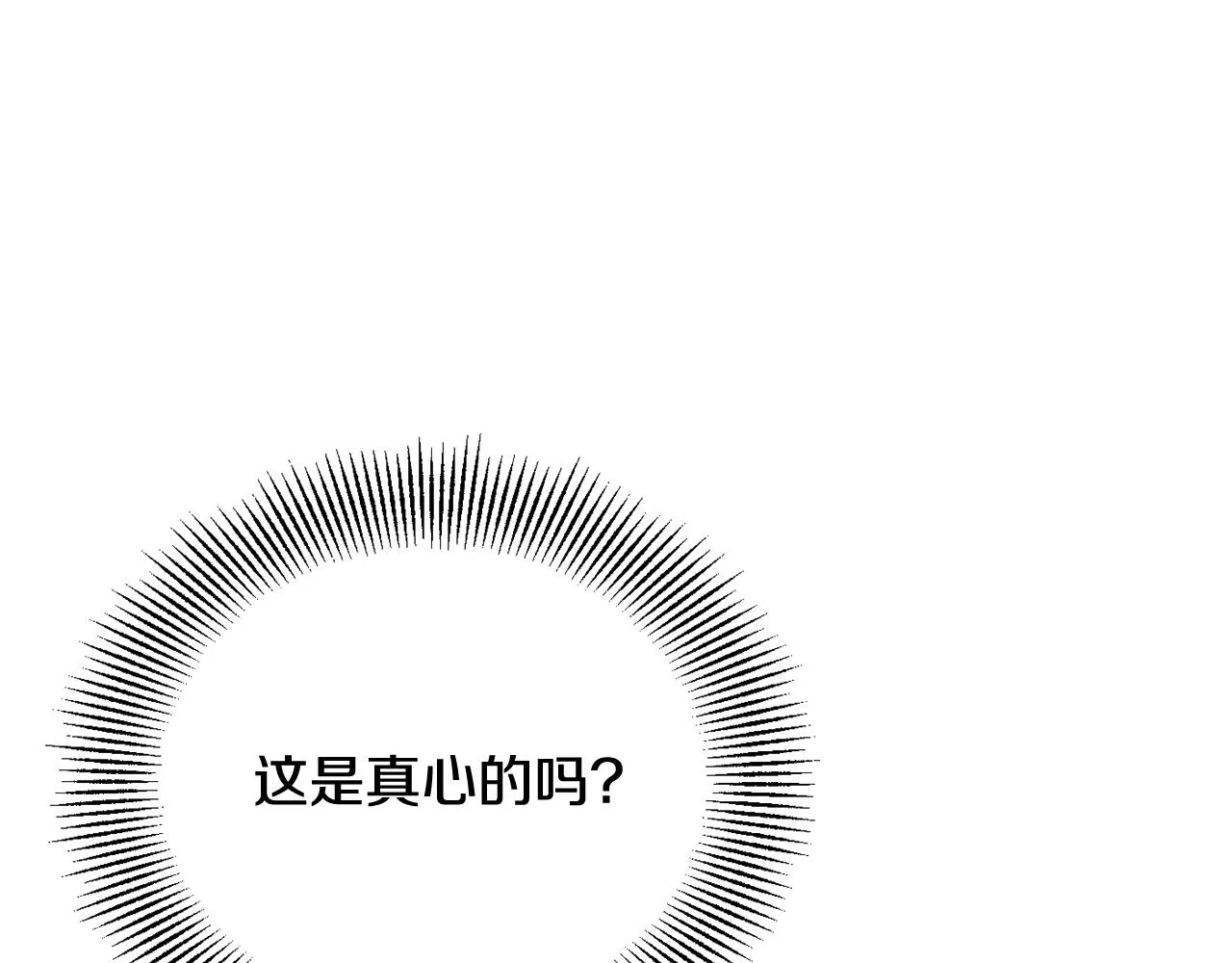 第111话 副作用 第147页