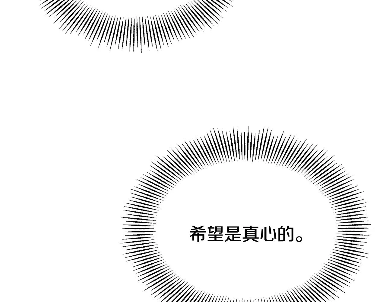 第111话 副作用 第148页