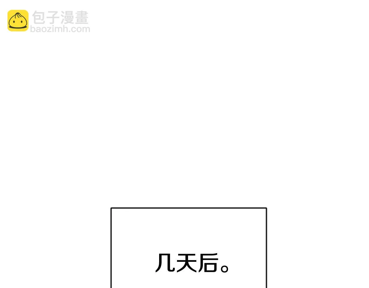 第111话 副作用 第150页