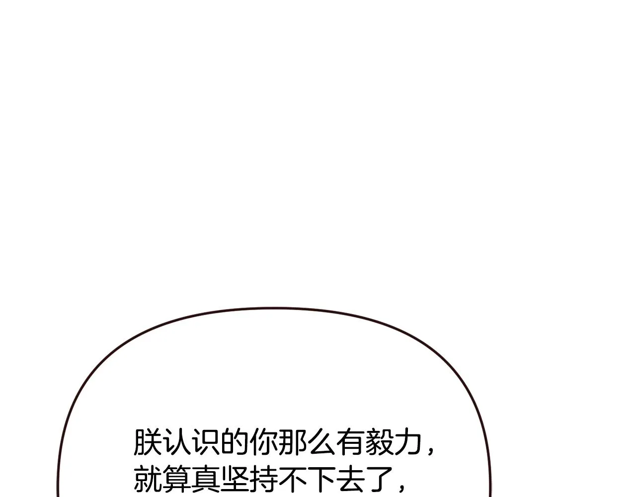 第111话 副作用 第158页