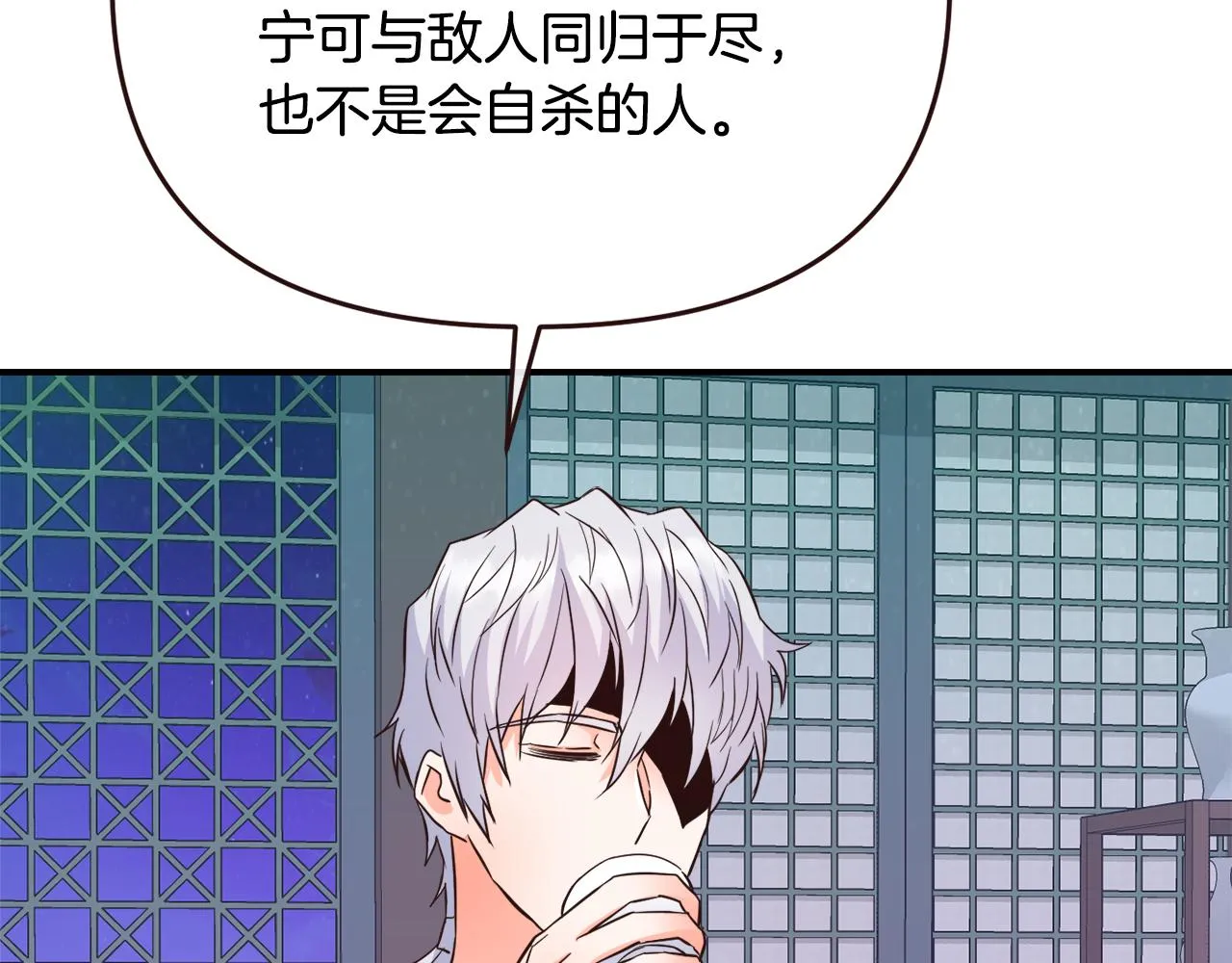 第111话 副作用 第159页