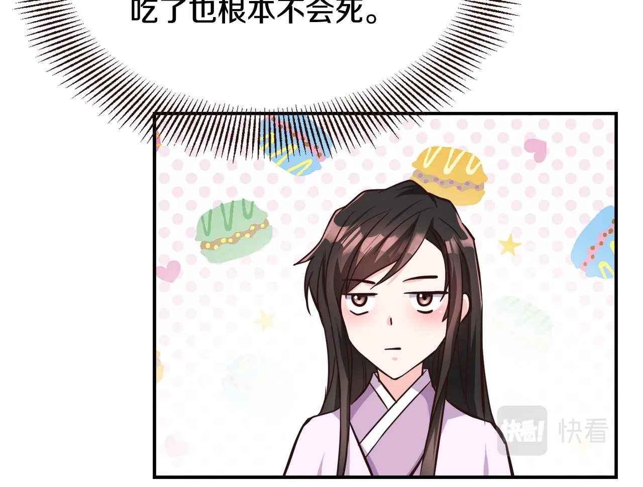 第111话 副作用 第162页