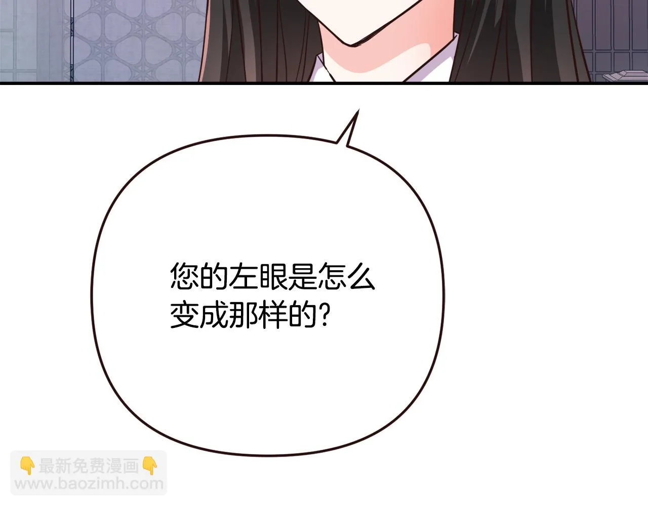 第111话 副作用 第164页