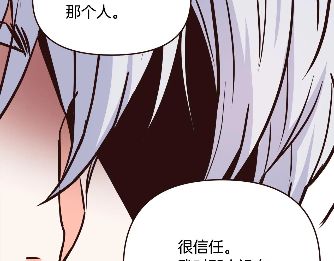 第111话 副作用 第169页