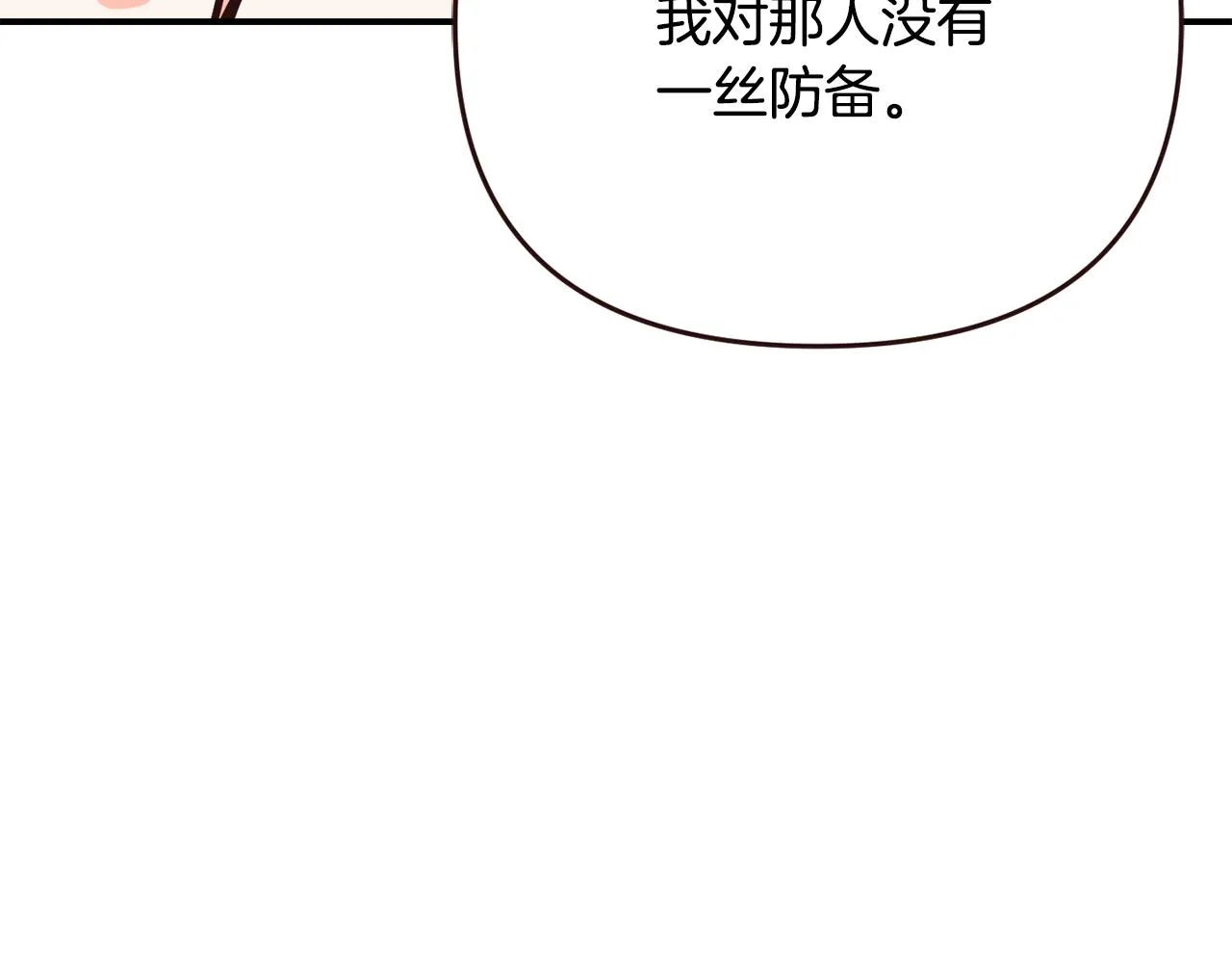 第111话 副作用 第170页