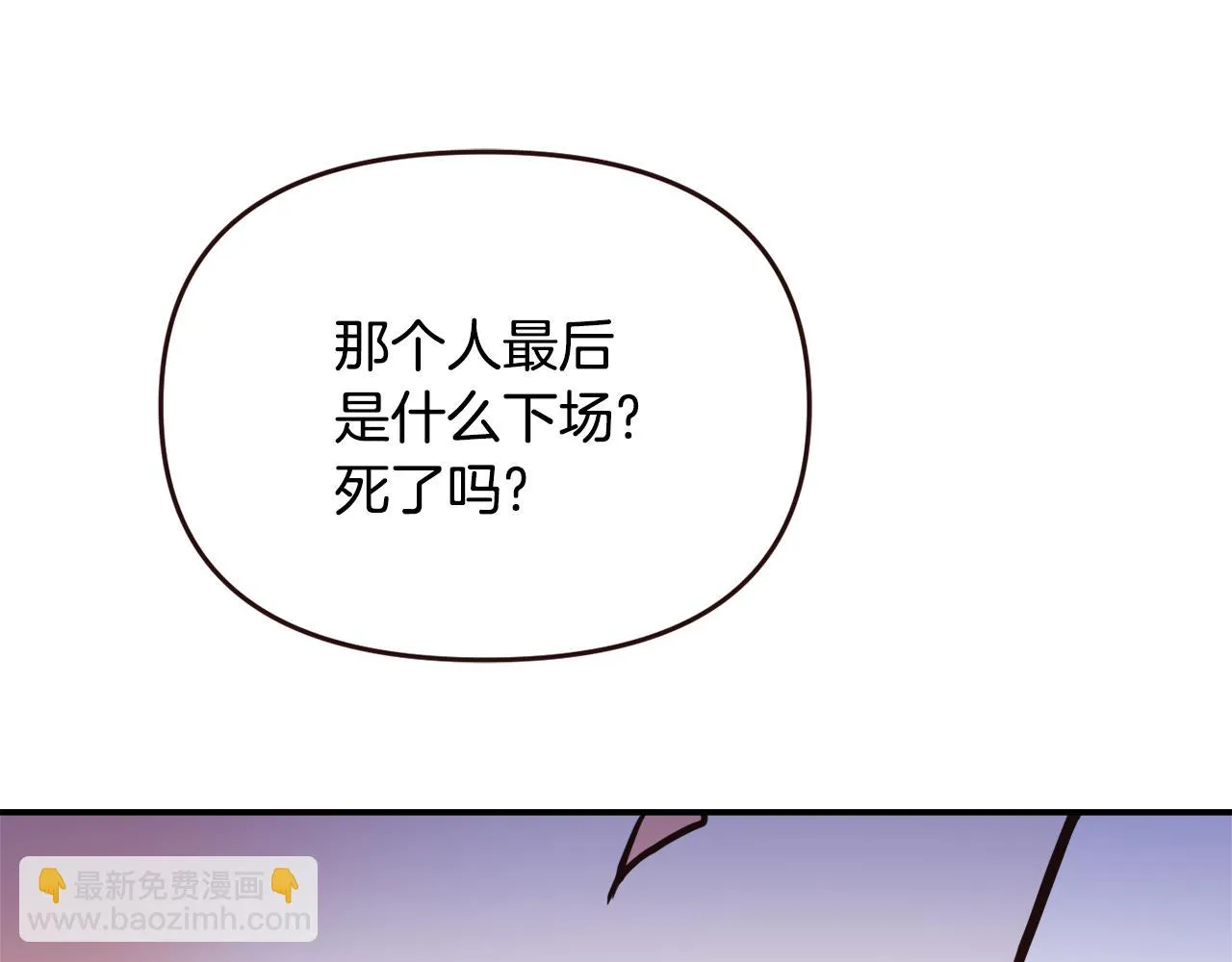 第111话 副作用 第171页